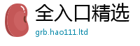 2025新门正版免费资本虽2025新奥天天开好彩新奥彩免费版